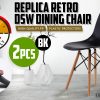 Retro Dining Cafe Chair DSW PP