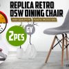 Retro Dining Cafe Chair DSW Fabric